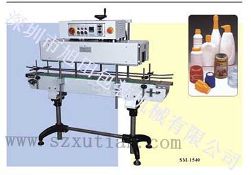 SM-1540瓶蓋收縮包裝機
