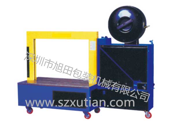 全自動(dòng)打包機(jī)(低床型) S-86L