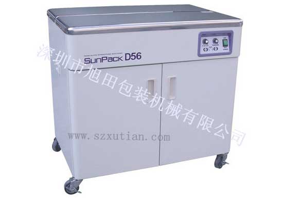 D56進(jìn)口新型打包機(jī)